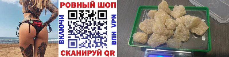 Купить закладку АМФЕТАМИН COCAIN Бутират Марихуана Меф Кондрово