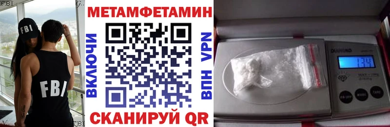 Купить где  Кондрово  АМФ 98% 