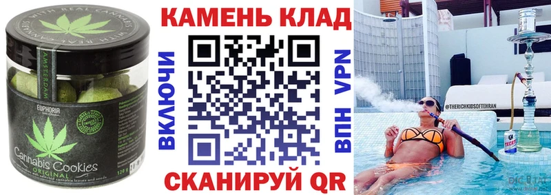 Купить где  Кондрово  Canna-Cookies конопля 