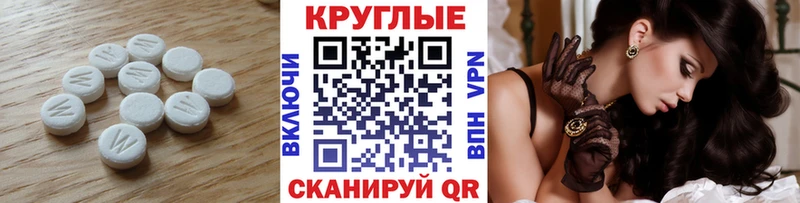 Купить  Кондрово  Ecstasy 280 MDMA 