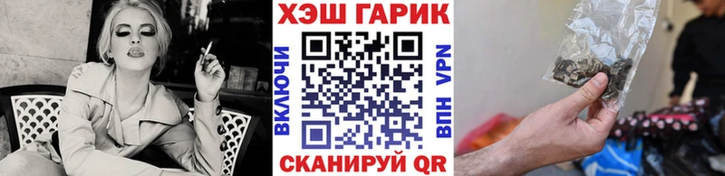 ГАШИШ гашик  Купить где  Кондрово 