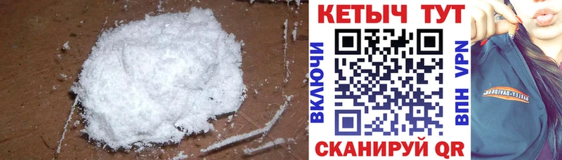 Кетамин ketamine  Купить закладки  Кондрово 