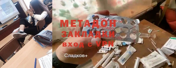 дурь Зеленодольск