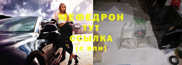 молекула духа Зеленокумск