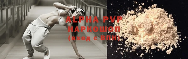 молекула духа Зеленокумск