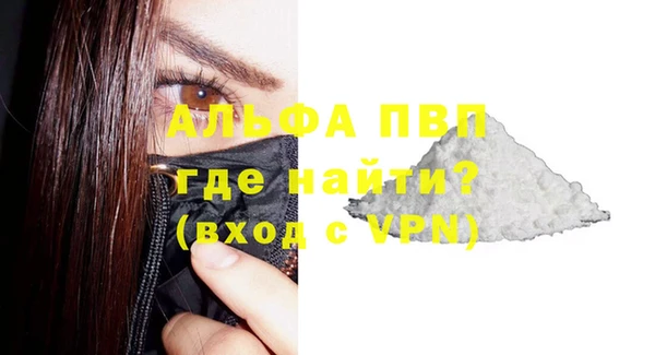 а пвп мука Зерноград