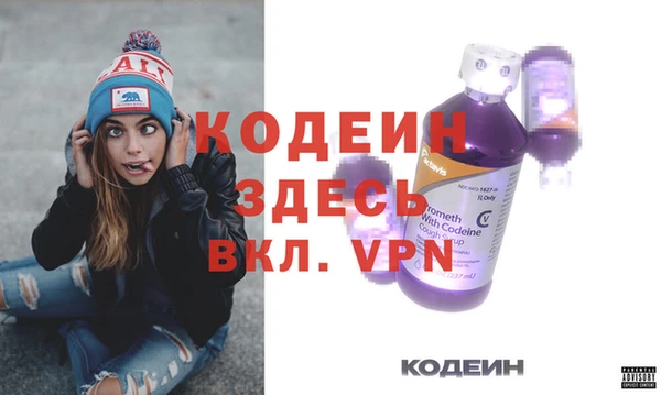 молекула духа Зеленокумск