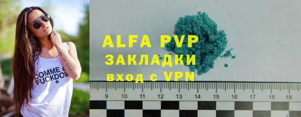 дурь Зеленодольск