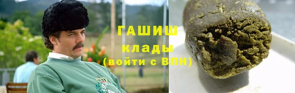 молекула духа Зеленокумск