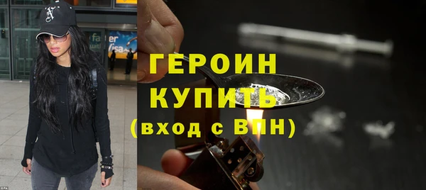 молекула духа Зеленокумск