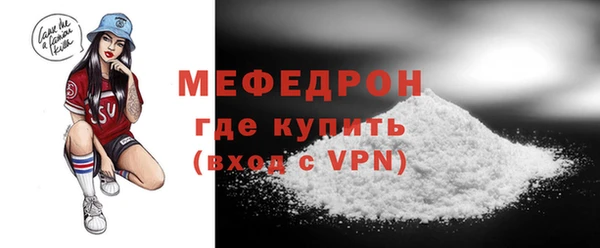 а пвп мука Зерноград