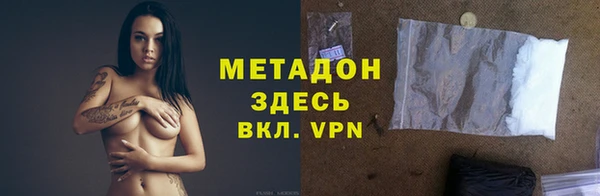 молекула духа Зеленокумск