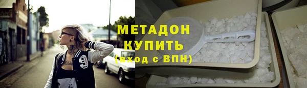 молекула духа Зеленокумск