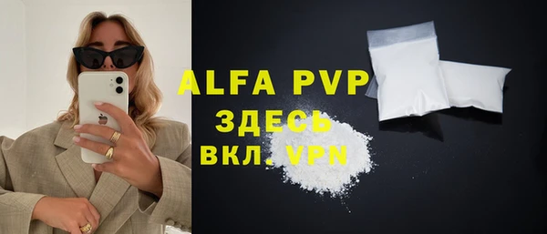 а пвп мука Зерноград