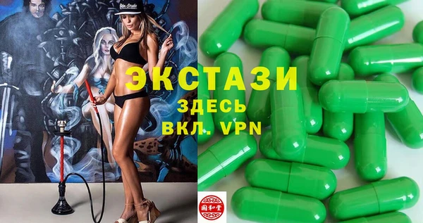 молекула духа Зеленокумск