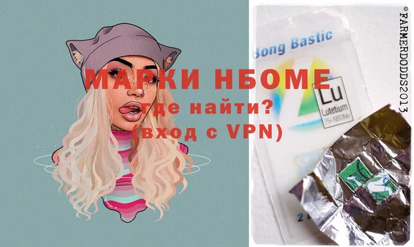 дурь Зеленодольск