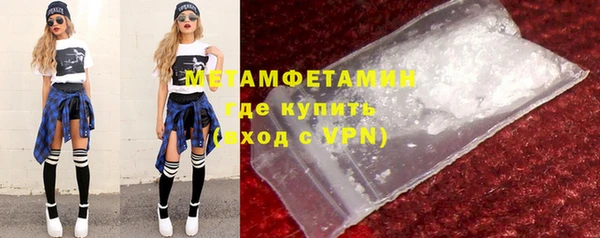 молекула духа Зеленокумск