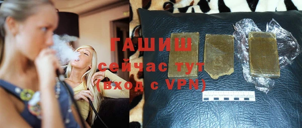 молекула духа Зеленокумск