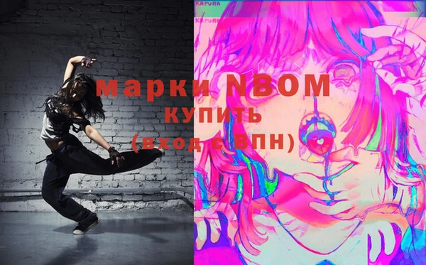 дурь Зеленодольск