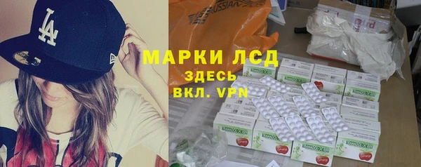 молекула духа Зеленокумск