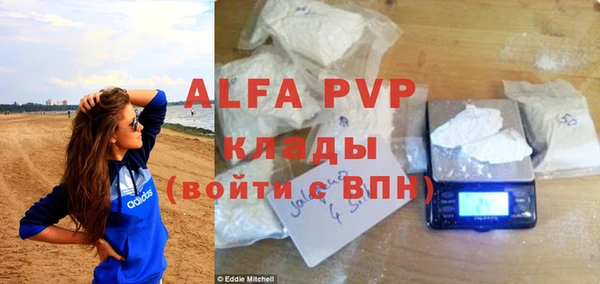 дурь Зеленодольск