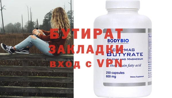 а пвп мука Зерноград