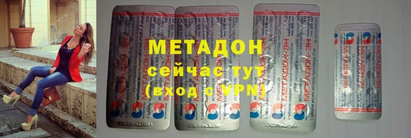 молекула духа Зеленокумск