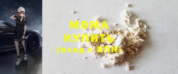 молекула духа Зеленокумск