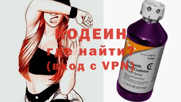 молекула духа Зеленокумск