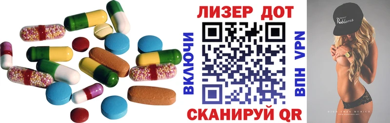 Купить Кондрово ЛСД экстази ecstasy