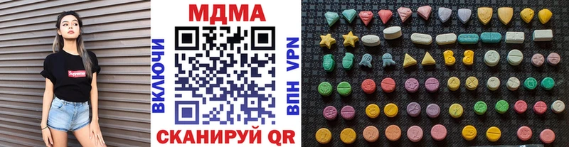 Купить где  Кондрово  МДМА crystal 