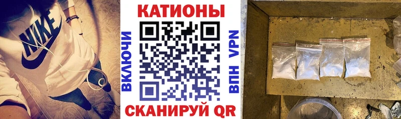 Купить  Кондрово  Меф 4 MMC 