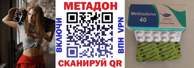 Купить  Кондрово  Метадон белоснежный 