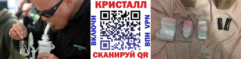 Первитин винт Купить Кондрово