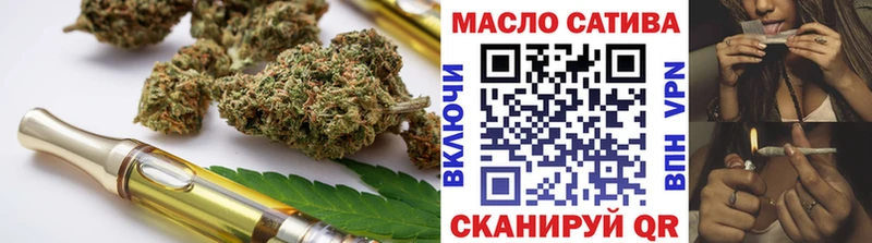 Купить где  Кондрово  Дистиллят ТГК концентрат 